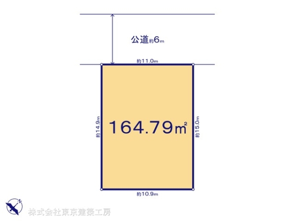 佐倉市ユーカリが丘１丁目の土地