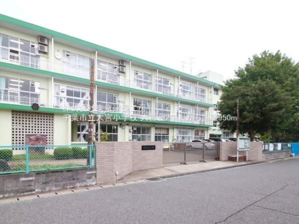 千葉市若葉区大宮台2丁目の新築一戸建(千葉市立大宮小学校)