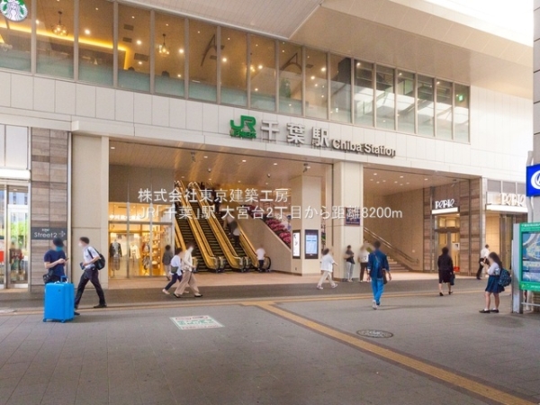 千葉市若葉区大宮台2丁目の新築一戸建(JR「千葉」駅)