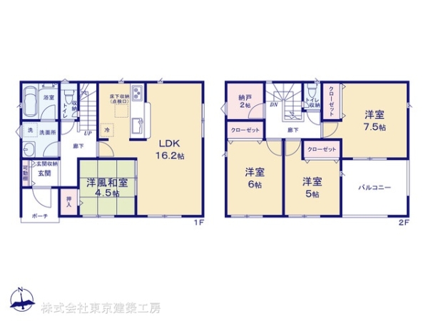 四街道市鹿渡の新築一戸建