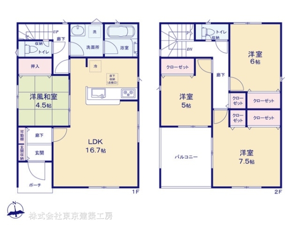 四街道市鹿渡の新築一戸建
