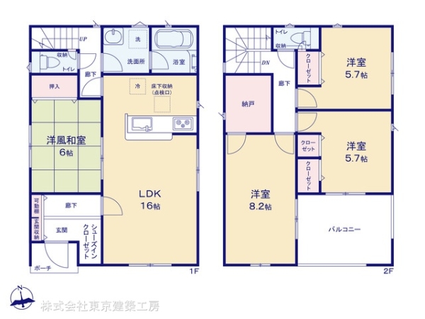 市原市南国分寺台３丁目の新築一戸建