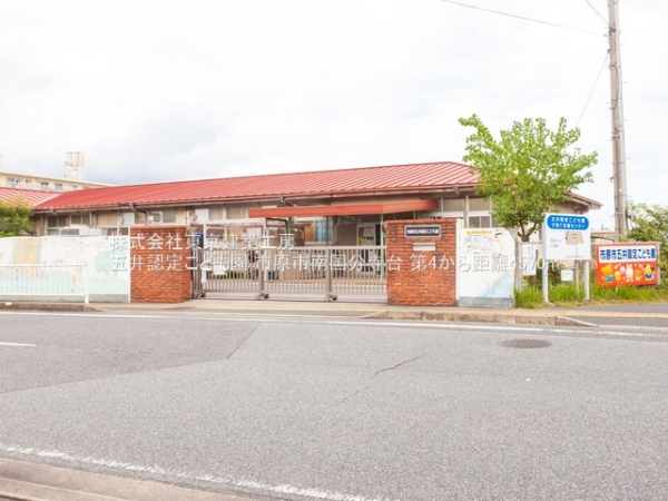 市原市南国分寺台3丁目の新築一戸建(五井認定こども園)
