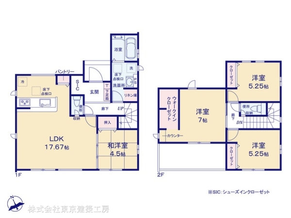 船橋市丸山２丁目の新築一戸建