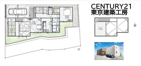 千葉市緑区土気町の新築一戸建