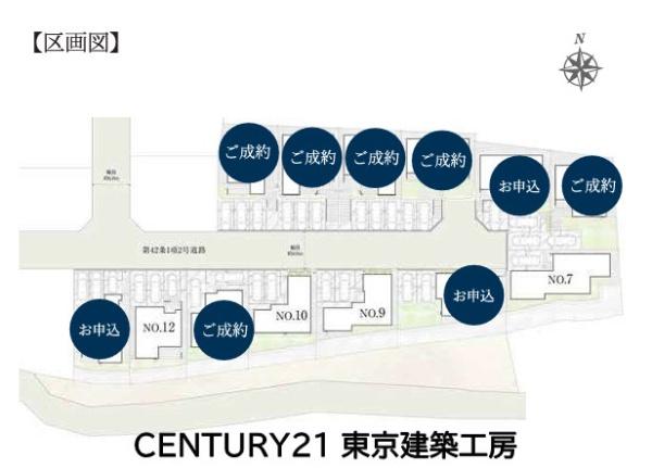 千葉市緑区土気町の新築一戸建