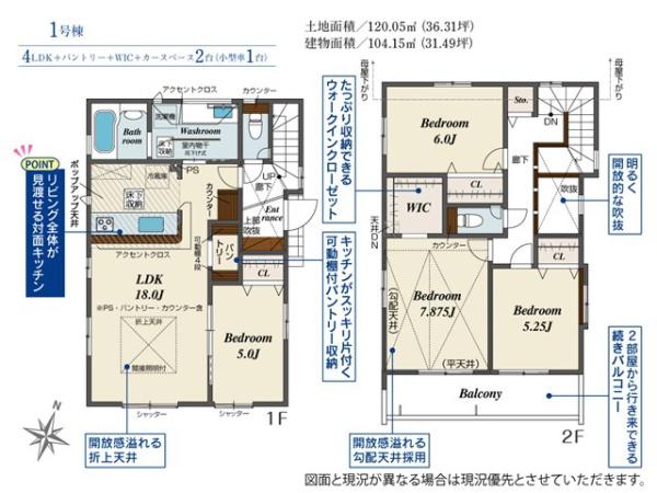 千葉市若葉区千城台南１丁目の新築一戸建