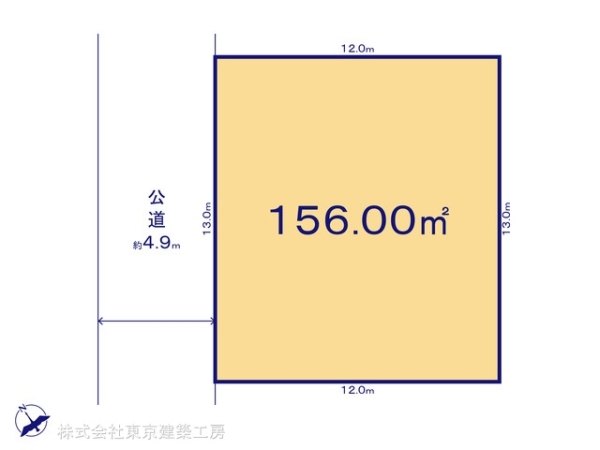 佐倉市中志津４丁目の売土地