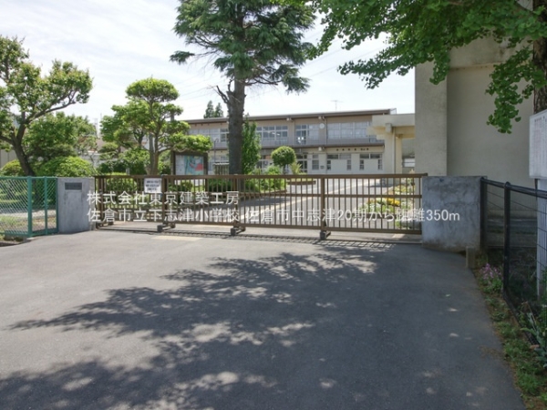 佐倉市中志津4丁目の土地(佐倉市立下志津小学校)