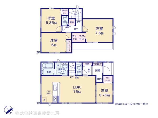八千代市大和田の新築一戸建