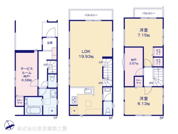船橋市北本町２丁目の新築一戸建