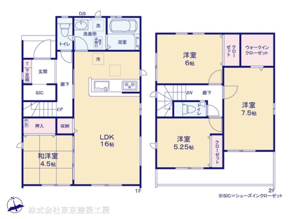 佐倉市大蛇町の新築一戸建