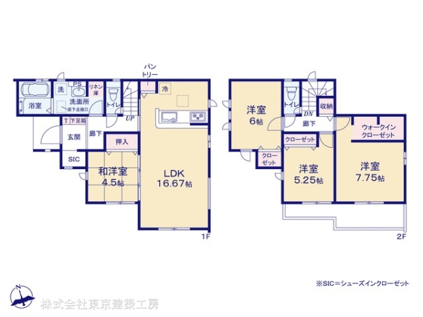 佐倉市大蛇町の新築一戸建