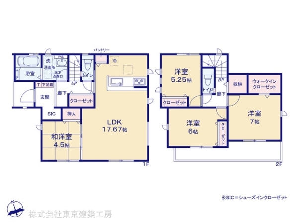 佐倉市大蛇町の新築一戸建