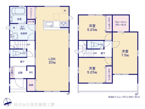 佐倉市大蛇町の新築一戸建
