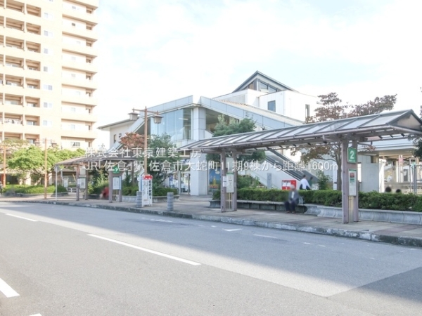 佐倉市大蛇町の新築一戸建(JR「佐倉」駅)