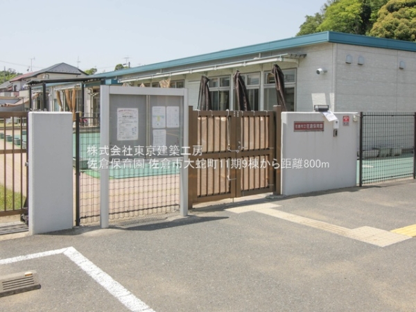 佐倉市大蛇町の新築一戸建(佐倉保育園)