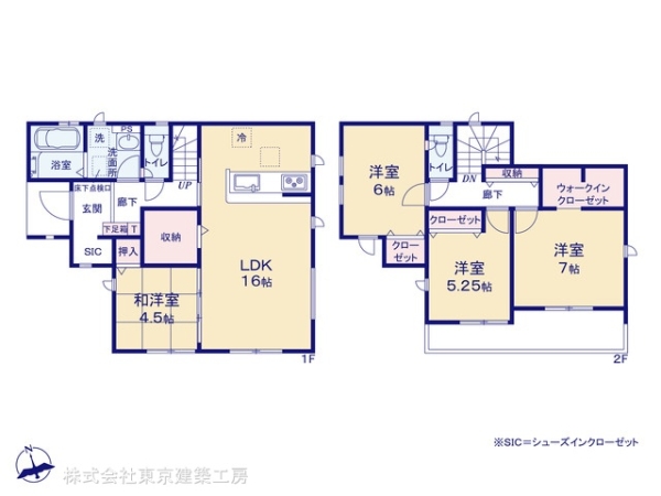 佐倉市大蛇町の新築一戸建