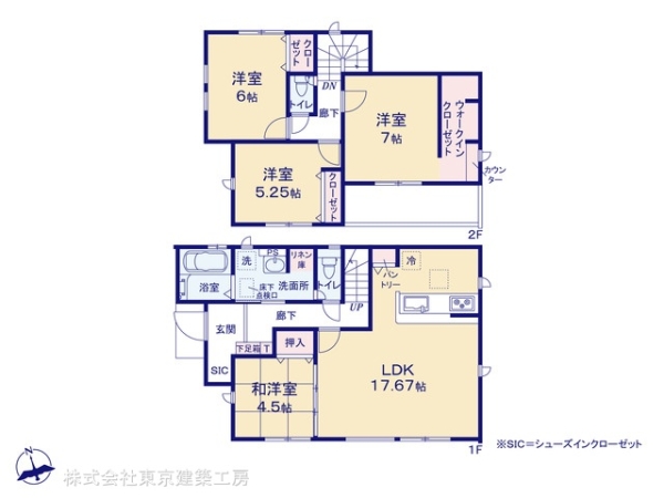 佐倉市大蛇町の新築一戸建