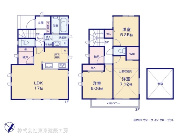 船橋市飯山満町３丁目の新築一戸建