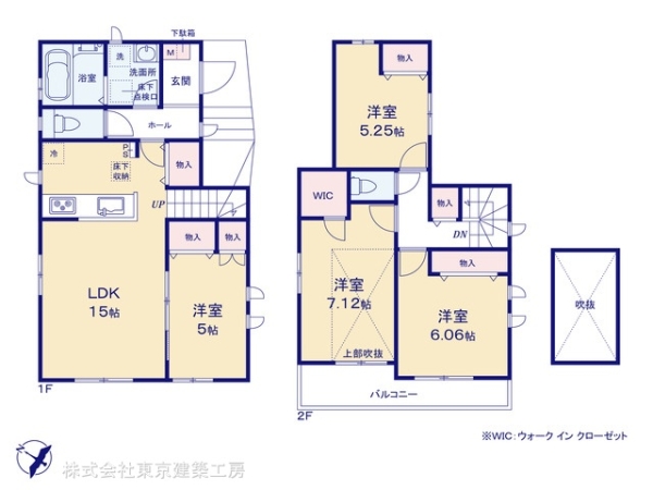 船橋市飯山満町３丁目の新築一戸建