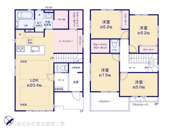 習志野市袖ケ浦１丁目の新築一戸建