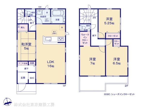千葉市若葉区都賀５丁目の新築一戸建