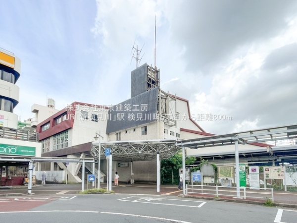 千葉市花見川区検見川町5丁目の土地(JR「新検見川」駅)