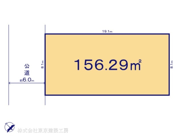 八千代市八千代台北４丁目の売土地