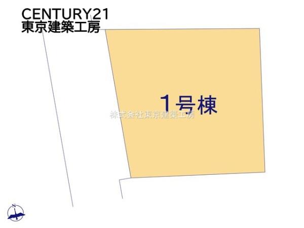 習志野市東習志野３丁目の新築一戸建