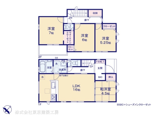 八千代市八千代台東３丁目の新築一戸建