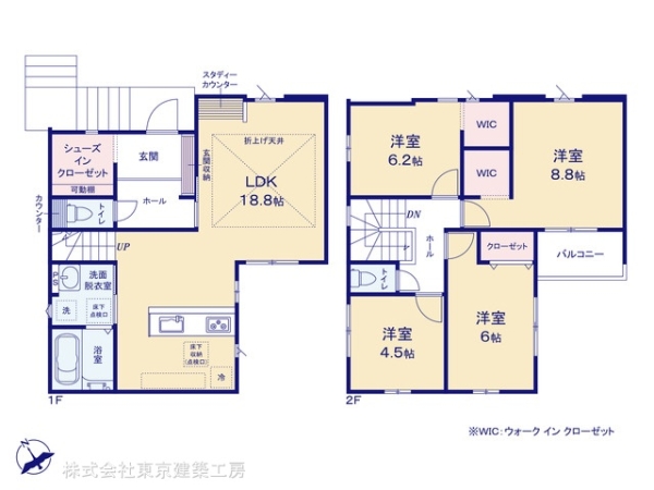 四街道市栗山の新築一戸建