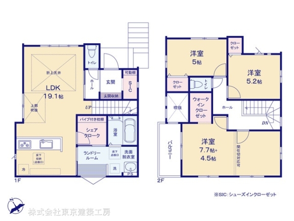 四街道市栗山の新築一戸建