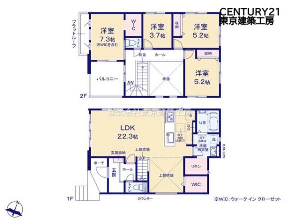 四街道市千代田２丁目の新築一戸建