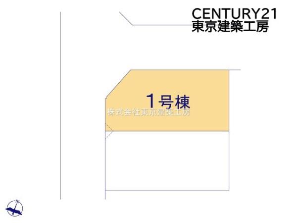 四街道市千代田２丁目の新築一戸建