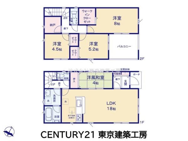 佐倉市本町の新築一戸建
