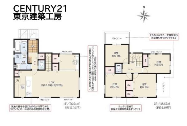 市原市椎の木台２丁目の新築一戸建