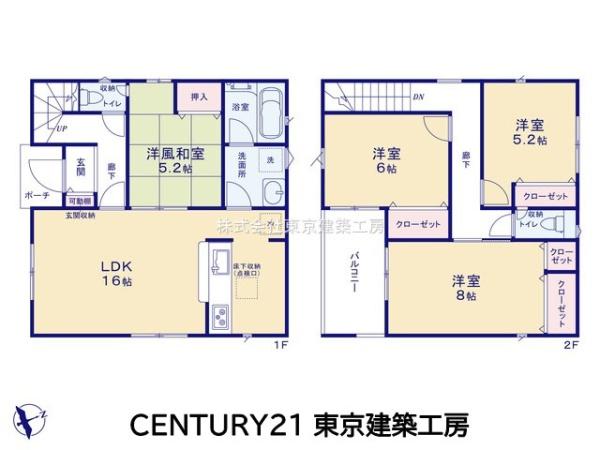 千葉市中央区川戸町の新築一戸建