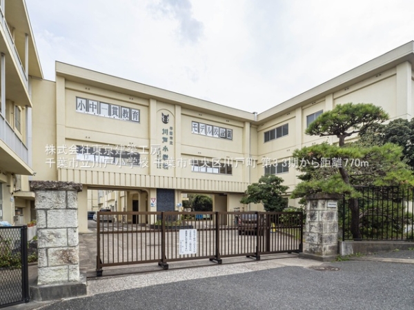 千葉市中央区川戸町の新築一戸建(千葉市立川戸小学校)