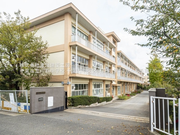 千葉市中央区川戸町の新築一戸建(千葉市立川戸中学校)