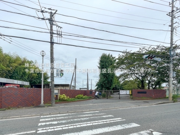 千葉市稲毛区長沼町の新築一戸建(千葉市立緑が丘中学校)