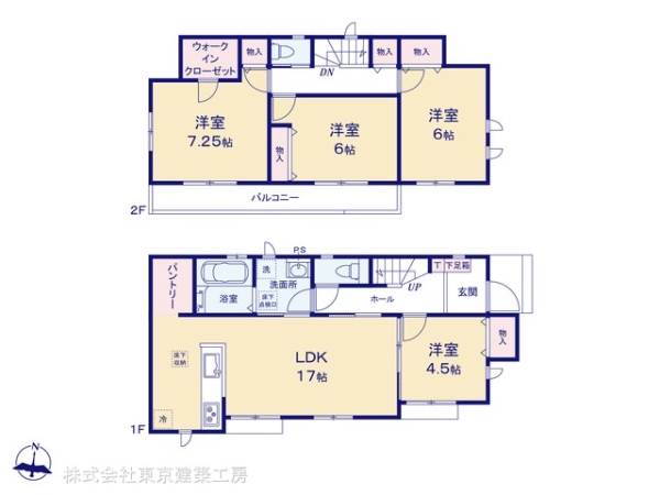 千葉市中央区塩田町の新築一戸建