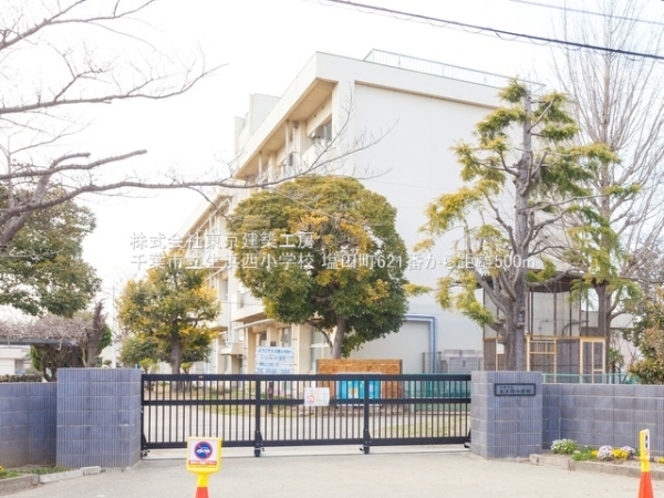 千葉市中央区塩田町の新築一戸建(千葉市立生浜西小学校)