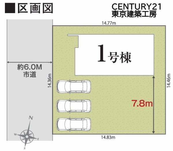 市原市光風台２丁目の新築一戸建