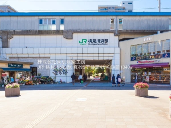 千葉市美浜区真砂5丁目の新築一戸建(JR「検見川浜」駅)