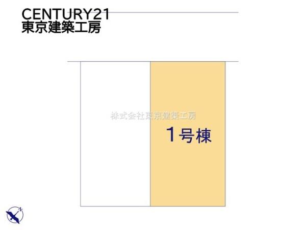 八千代市勝田台６丁目の新築一戸建