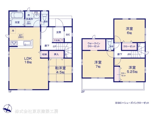 千葉市中央区矢作町の新築一戸建