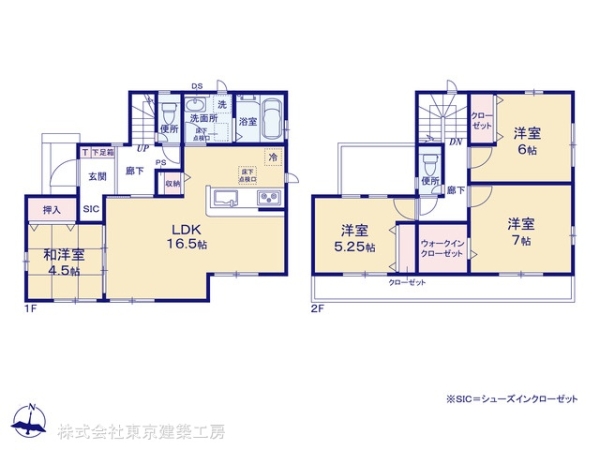 千葉市中央区矢作町の新築一戸建