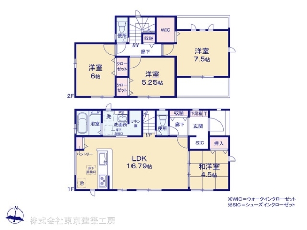 千葉市中央区矢作町の新築一戸建