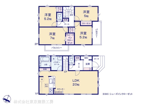 船橋市東中山２丁目の新築一戸建